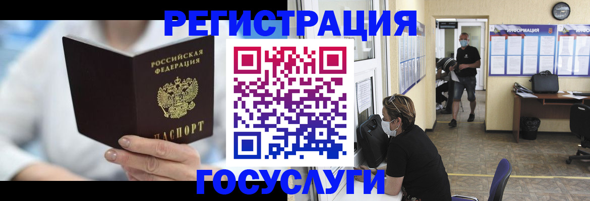 прописка гарантия в Микуни